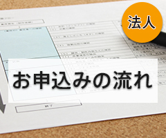 グリットはキレイで笑顔を創る会社です